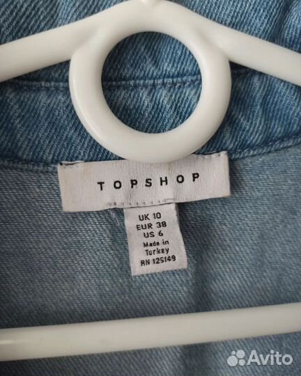 Комбинезон Topshop 44