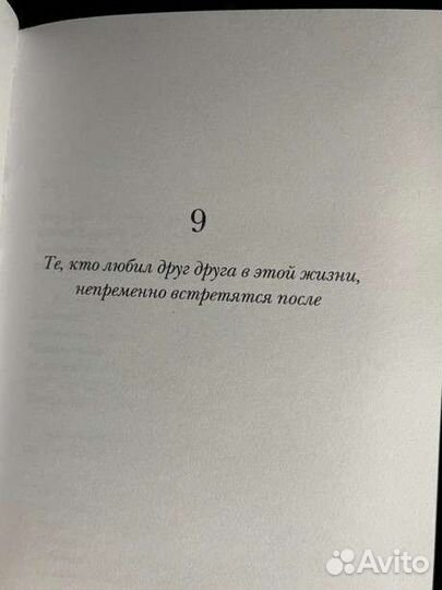 Книга эльчин сафарли когда я вернусь будь дома