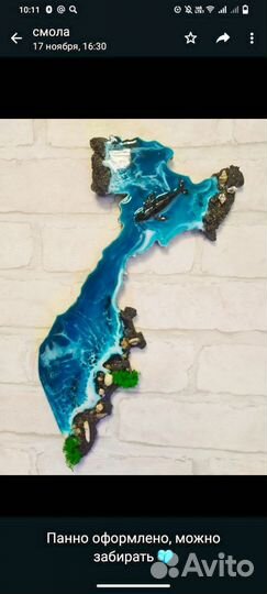 Часы из эпоксидной смолы. В наличии и под заказ