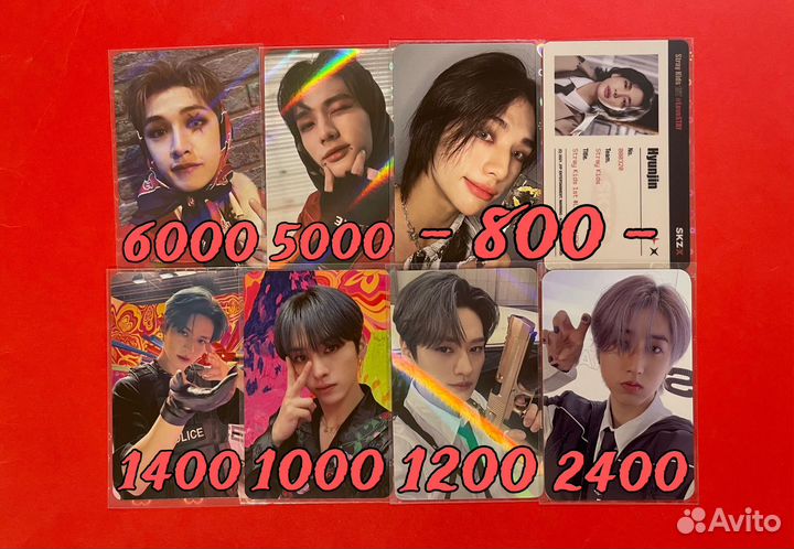 Карты Stray Kids