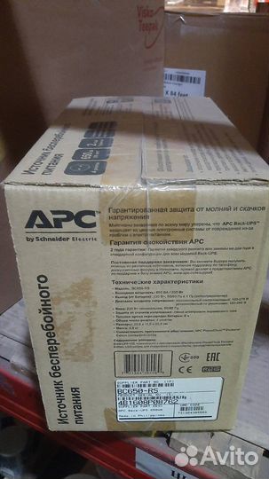 Ибп APC Back-UPS 650VA BC650-RS