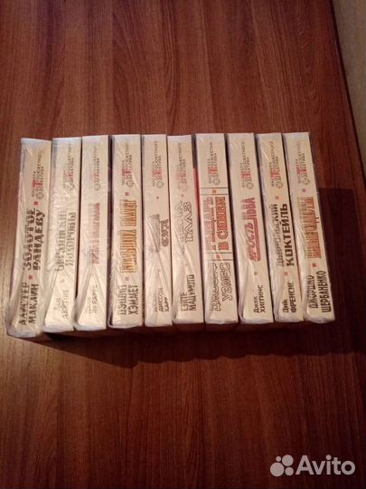 Книги Мастера остросюжетного детектива