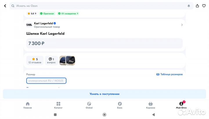 Шапка Karl Lagerfeld Унисекс Оригинал Новая