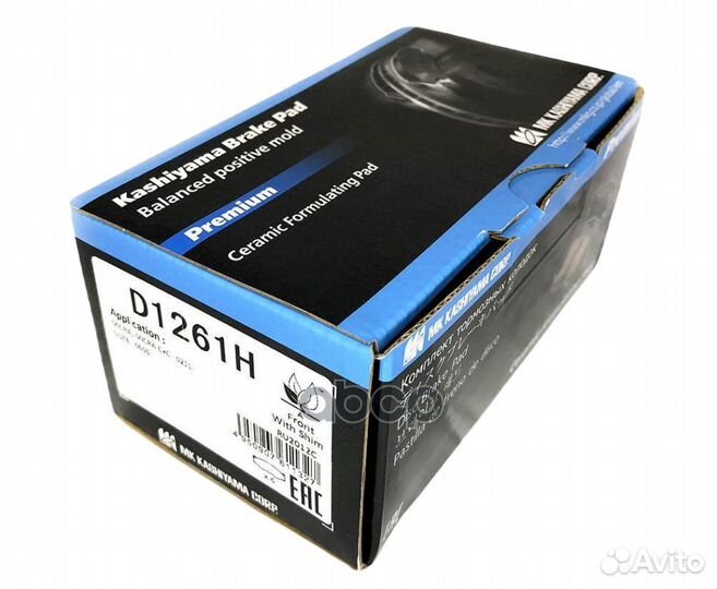 Колодки торм. D1261H Kashiyama