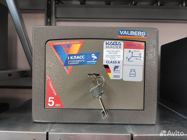 Взломостойкий сейф Valberg Карат ASK-25