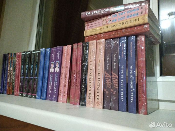 Книги аст и Mainstream