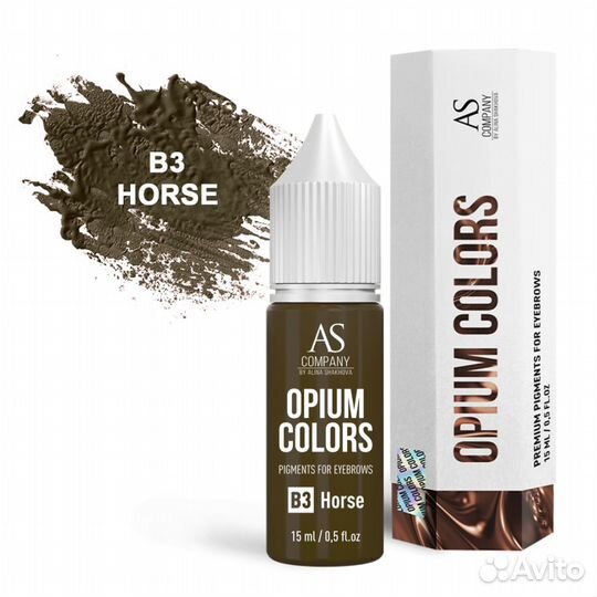 AS Company Opium Colors B3-horse Пигмент для татуа
