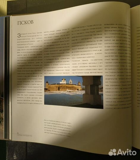 Кремли - Твердыни русской земли