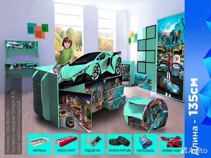 Кровать-чердак детская кровать для мальчика с борт