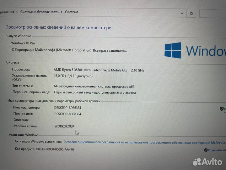 Игровой ноутбук gtx 1650