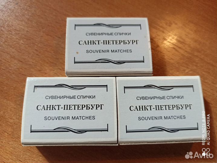 Спички сувенирные