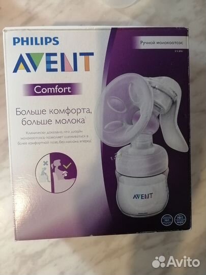 Молокоотсос avent ручной