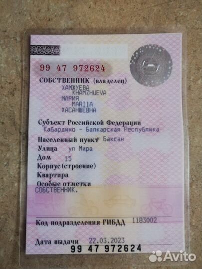 Полуприцеп рефрижератор Lamberet CS3PPF, 1993