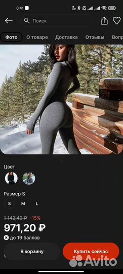 Комбинезон женский