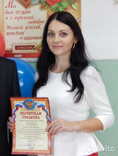 Репетитор по русскому языку и литературе. егэ