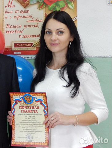 Репетитор по русскому языку и литературе. егэ