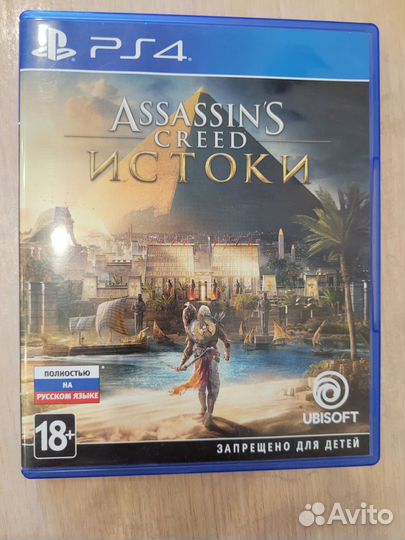 Assassins creed origins ps4