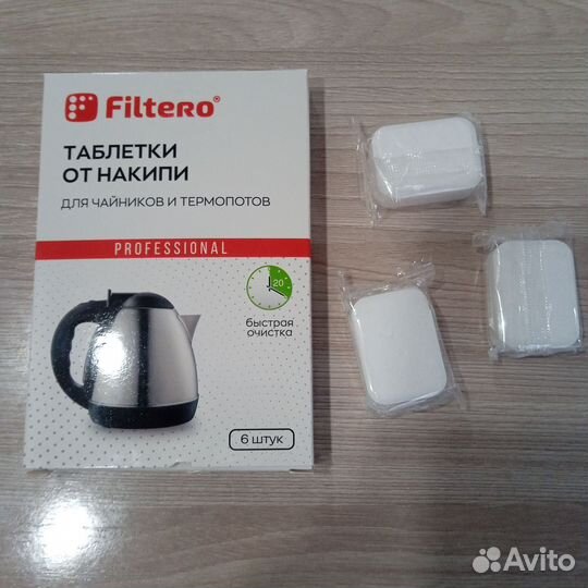 Чистящие средства для кофемашин