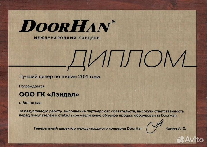 Рольставни на дверь