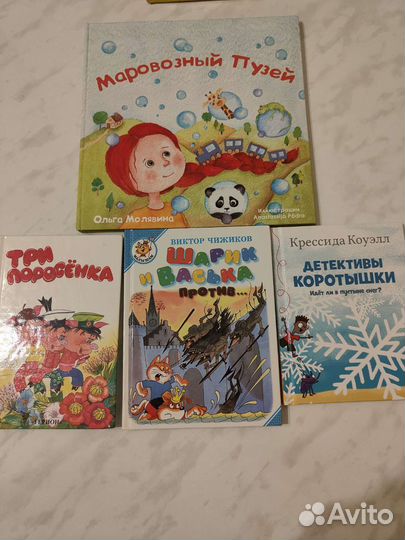 Детские книги, лото, книга пазл