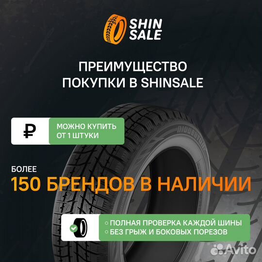 Michelin X-Ice Snow 235/50 R21 101H