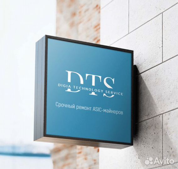 Срочный ремонт асик asic майнеров