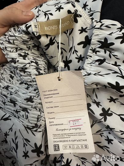 Новое платье с биркой М