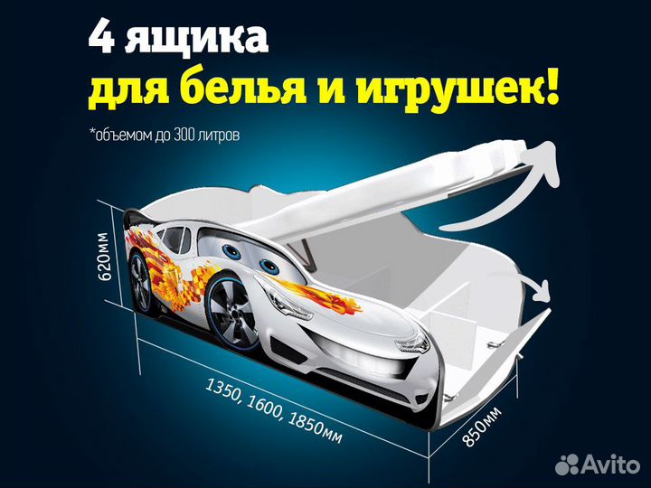 Кровать машина детская кровать для мальчика с борт