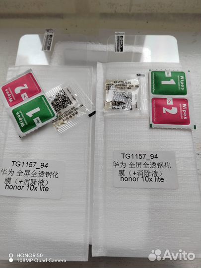 Защитное стекло для honor10х Lite