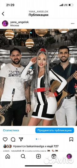 Кавер группа дуэт трио