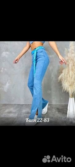 Джинсы легкие