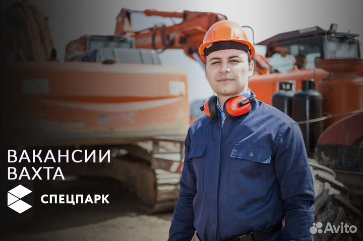 Помощник машиниста буровой установки