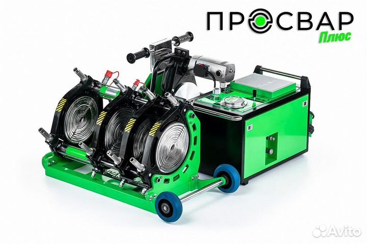 Аппарат для сварки пнд труб просвар С 250 плюс