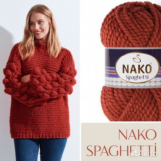 Пряжа Nako Spaghetti / Пряжа Нако Спагетти