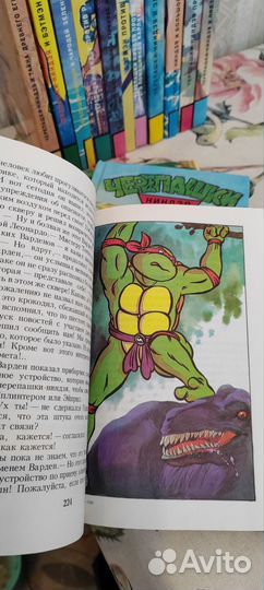Черепашки ниндзя книги 22тома