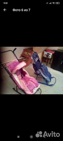Коляска санки (складные)