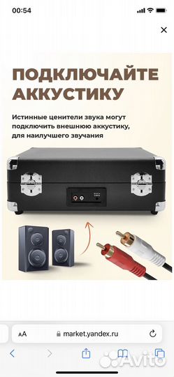 Виниловый проигрыватель Ritmix LP-120B black