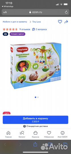 Мобиль Продам Tiny Love Мобиль «Остров сладких грё