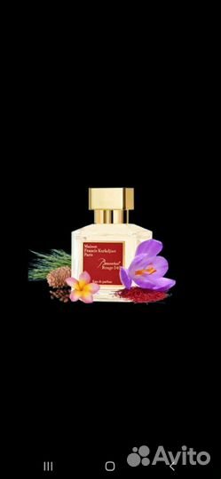 Духи женские