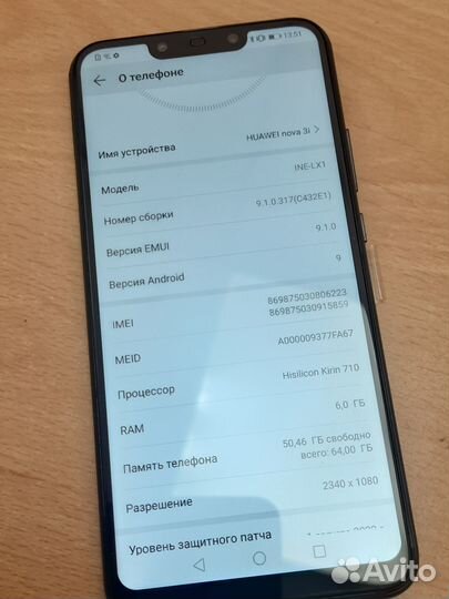 HUAWEI Nova 3i, 4/64 ГБ
