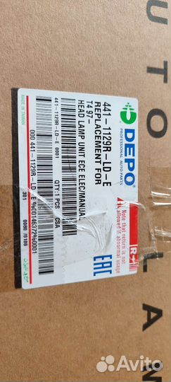 Фара передняя правая на VW transporter T4