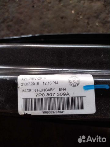 Усилитель заднего бампера Туарег