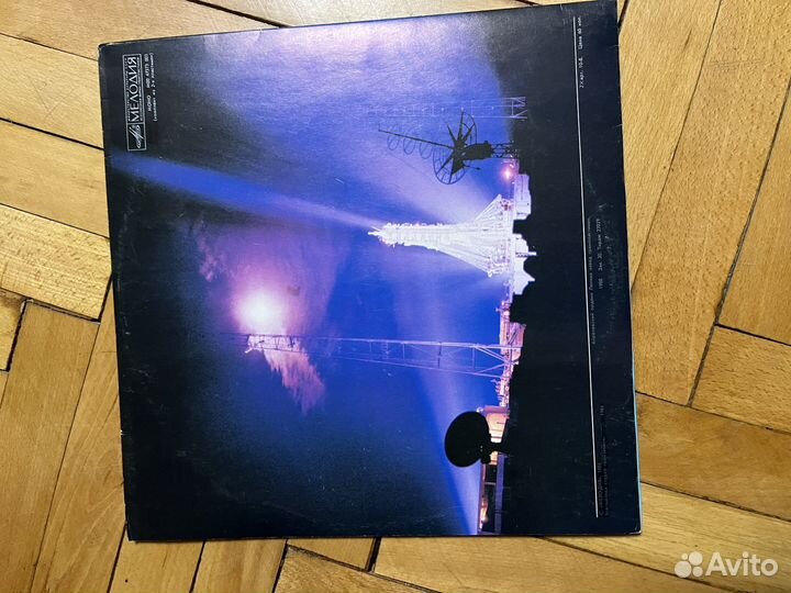 Гагаринская орбита пластинка