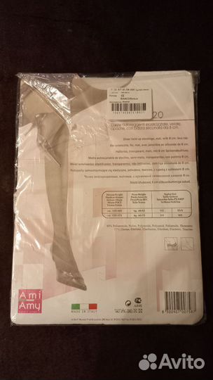 Чулки женские Италия