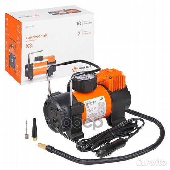 Компрессор X3 (40л/мин. 10 атм) (серия standard