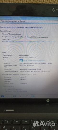 Ноутбук hp pavilion dv6