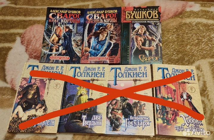 Книги Бушков, Дюма, Киплинг, Джером и др