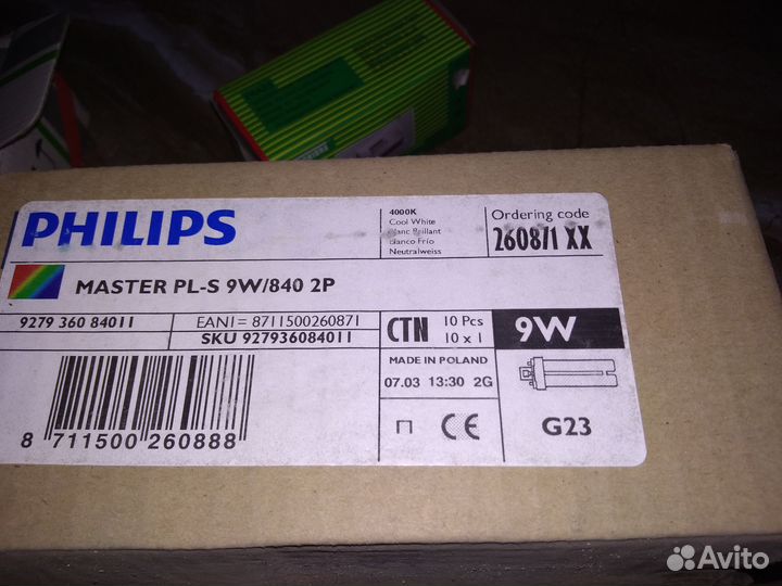 Лампа настольная