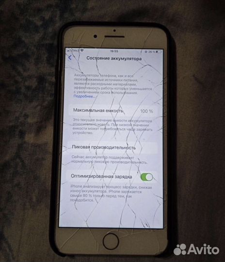 iPhone 7 Plus, 256 ГБ