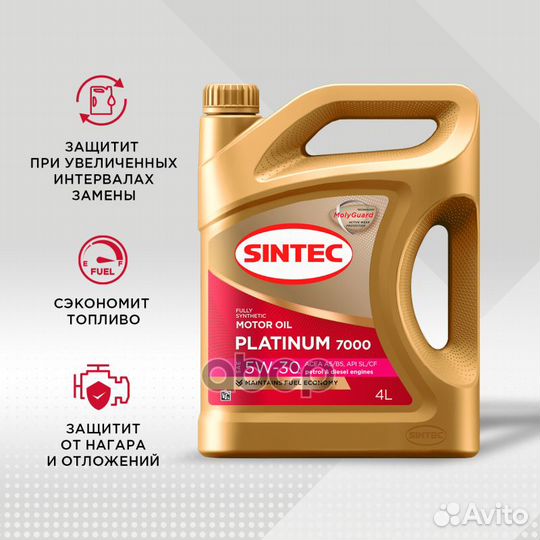 Sintec 5W30 Platinum 7000 A5/B5 синтетическое 4